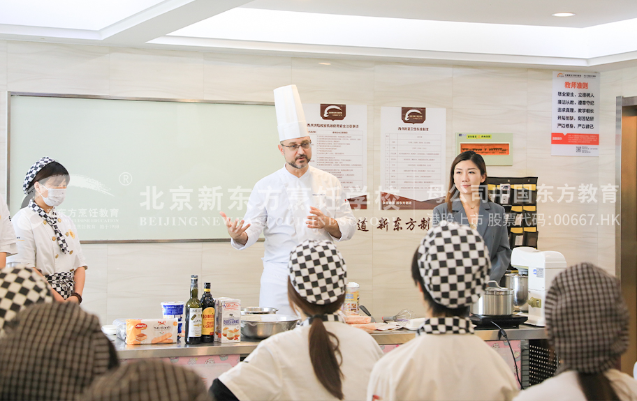 专操东北老女人北京新东方烹饪学校-学生采访